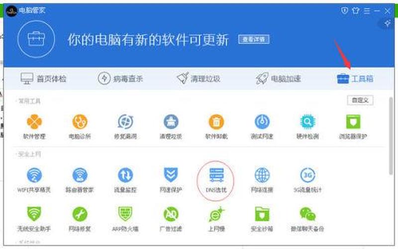 fast无线网卡驱动下载(fast无线网卡驱动下载官网)-第1张图片-铖浩科技