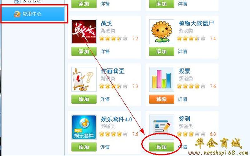 yy语音怎么用(yy语音怎么使用教程)-第1张图片-铖浩科技