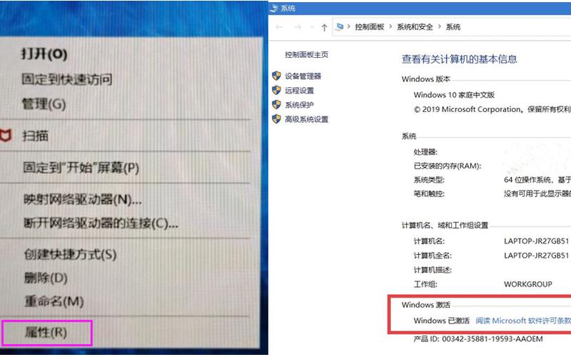 查看win10版本(怎样查看windows10版本)-第1张图片-铖浩科技