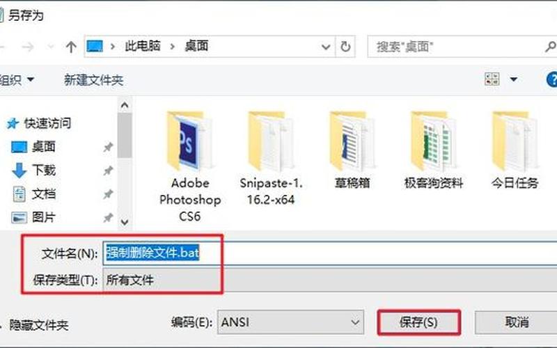 u盘的文件删不掉(u盘的文件删不掉是为什么)-第1张图片-铖浩科技