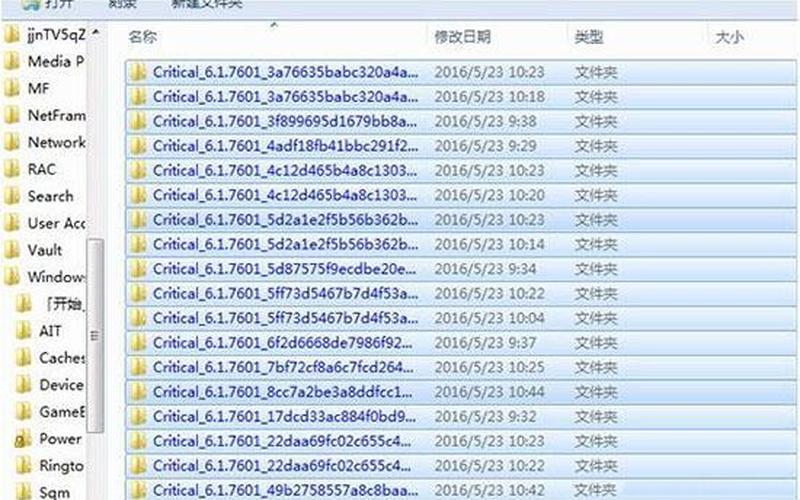reportqueue(reportqueue删除的文件去哪里了)-第1张图片-铖浩科技