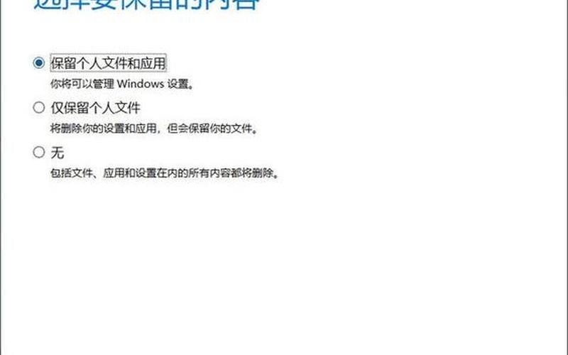 win7家庭版怎么升级旗舰版(windows7家庭版怎么升级为旗舰版)-第1张图片-铖浩科技
