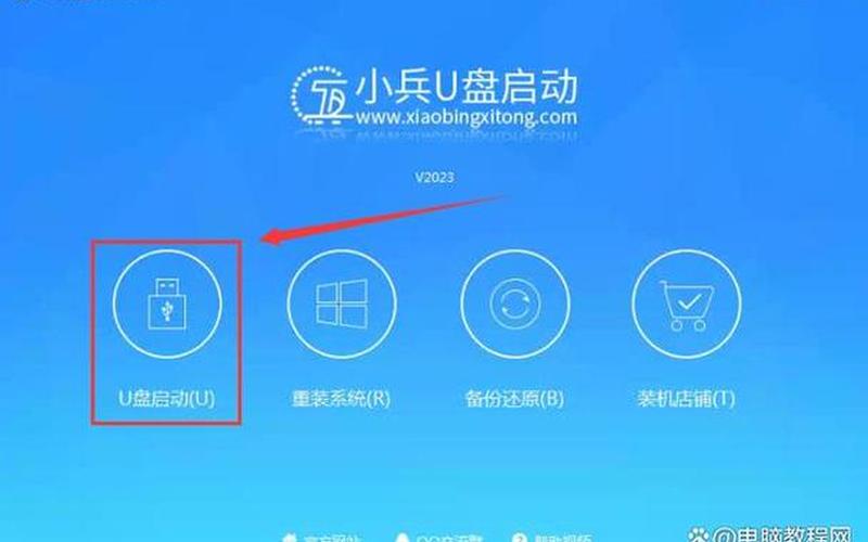 u盘pe系统下载(u盘pe系统安装步骤图解)-第1张图片-铖浩科技