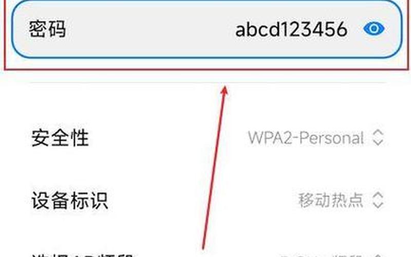 手机串号怎么查(小米手机串号怎么查)-第1张图片-铖浩科技