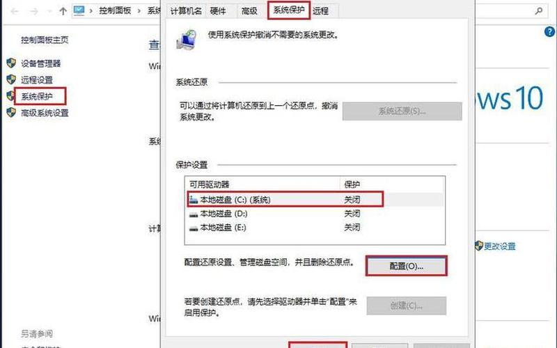 网站还原错误(网站还原错误上不了网怎么办)-第1张图片-铖浩科技