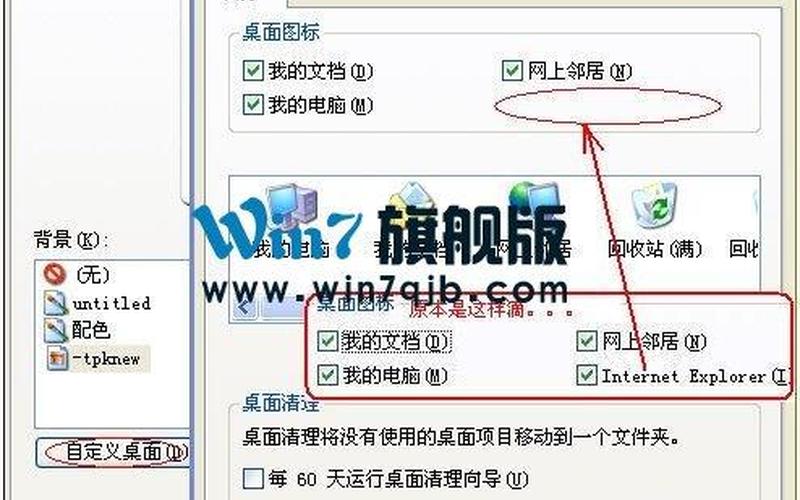 桌面上的ie图标不见了(桌面上的ie图标不见了怎么回事)-第1张图片-铖浩科技