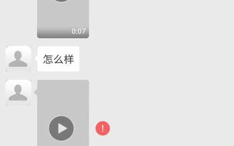 不能播放视频(视频不能播放怎么修复)-第1张图片-铖浩科技