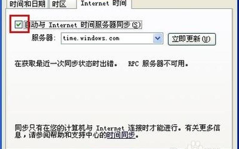 此更新不适用于您的计算机(此更新不适用于您的计算机怎么办)-第1张图片-铖浩科技