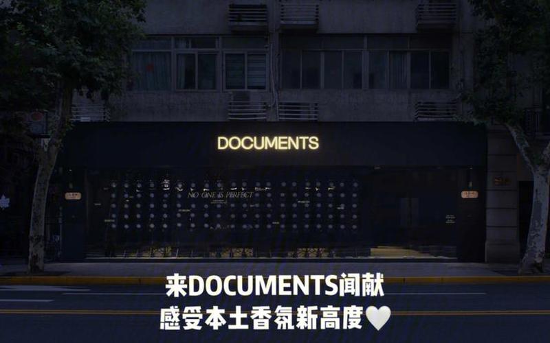 documentsandsettings(documentsandsettings在哪里)-第1张图片-铖浩科技