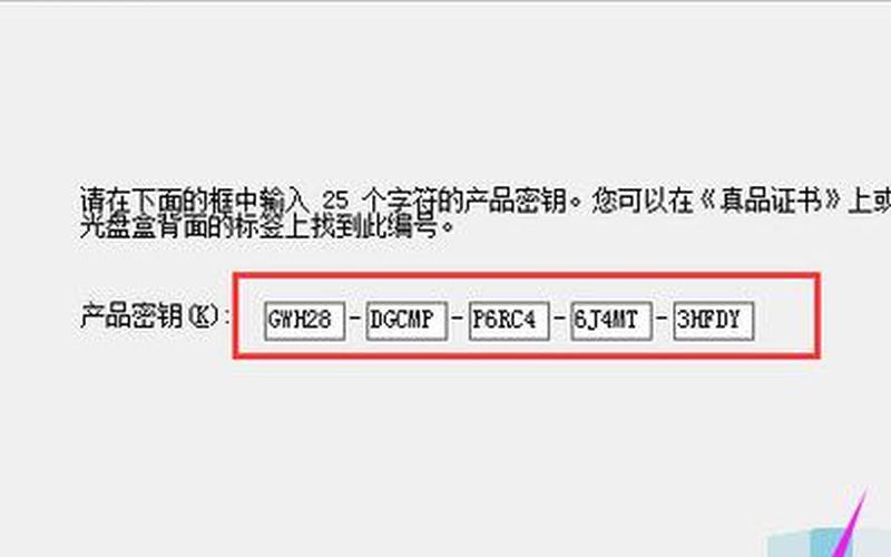 office2003序列号(office2003序列号查询)-第1张图片-铖浩科技