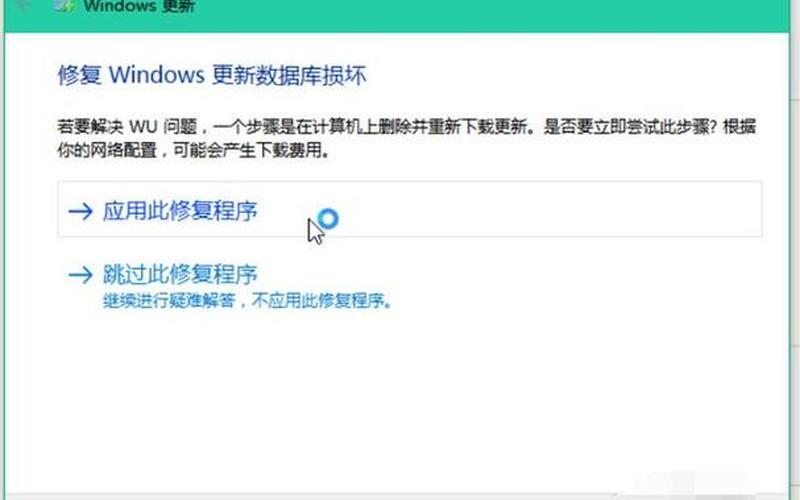 win10 升级(win10升级失败如何修复)-第1张图片-铖浩科技