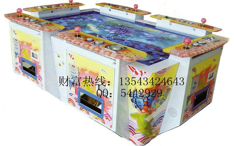 鲨鱼机游戏(鲨鱼机游戏机遥控器)-第1张图片-铖浩科技
