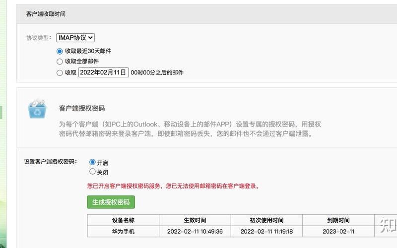 126邮箱登陆界面(126邮箱登陆界面网页版)-第1张图片-铖浩科技