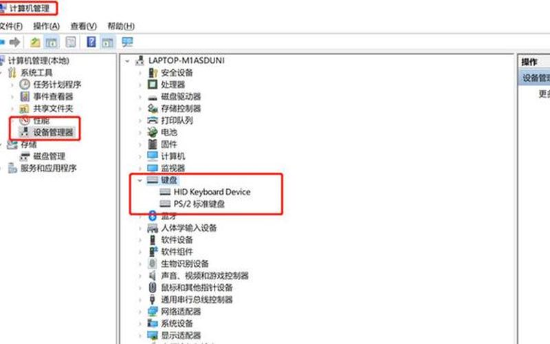 电脑打不出字怎么办(电脑打不出字怎么办应该按哪个键子)-第1张图片-铖浩科技
