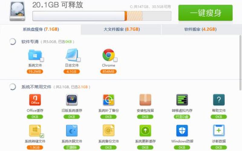 驱动精灵2013官网(驱动精灵2010官方下载)-第1张图片-铖浩科技