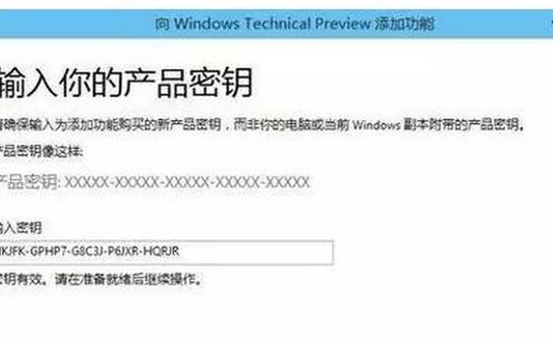 win7旗舰版激活(win7旗舰版激活密钥)-第1张图片-铖浩科技