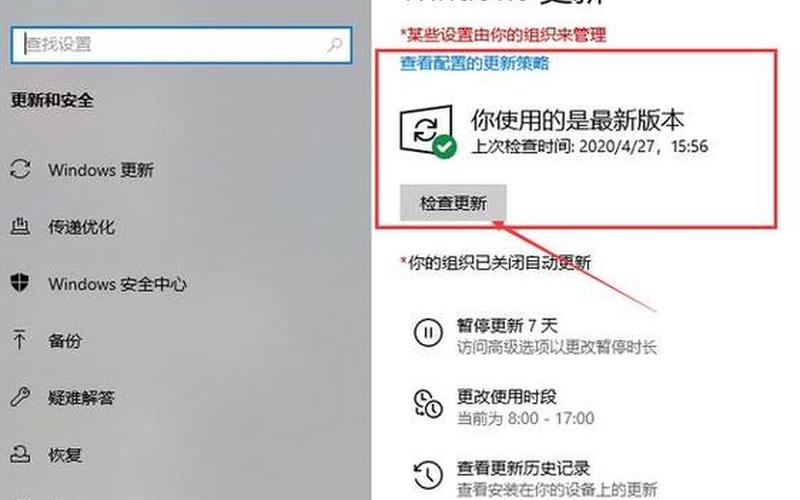 win8激活码(win8激活码可以激活win10吗)-第1张图片-铖浩科技