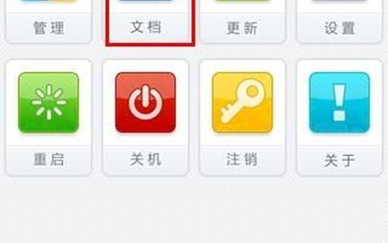 电脑pp助手(电脑pp助手怎么连接手机)-第1张图片-铖浩科技
