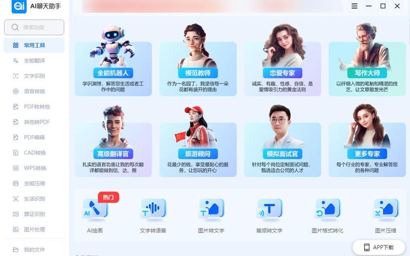 ai文件用什么软件打开(ai文件用什么软件打开电脑)-第1张图片-铖浩科技