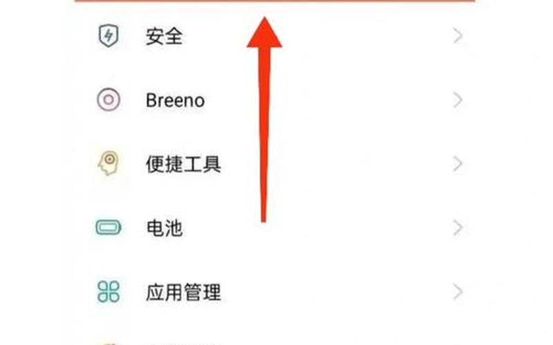 wifi密码忘记了怎么办(oppo手机wifi密码忘记了怎么办)-第1张图片-铖浩科技