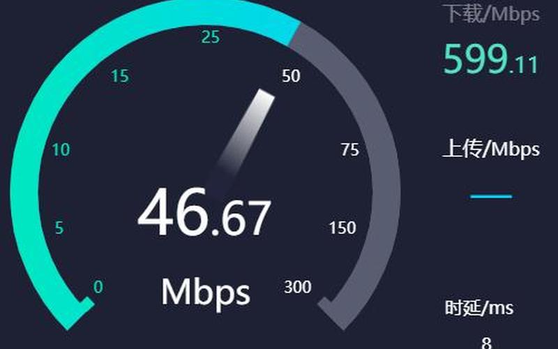 释放20%网速(网速将降至1mbps)-第1张图片-铖浩科技