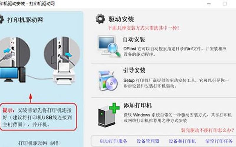 hp笔记本驱动下载(hp笔记本驱动官网下载)-第1张图片-铖浩科技