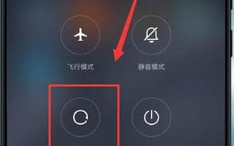 解除安全模式(手机怎么解除安全模式)-第1张图片-铖浩科技