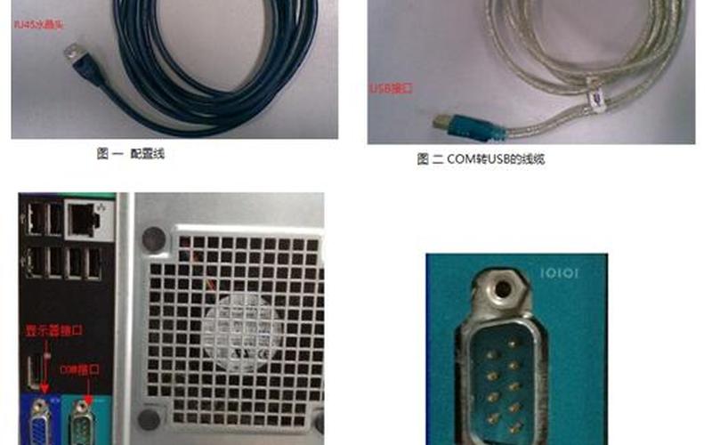 超级终端xp(超级终端xmodem)-第1张图片-铖浩科技