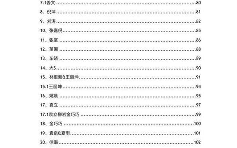 421页pdf下载(421页pdf完整版下载资源地址)-第1张图片-铖浩科技