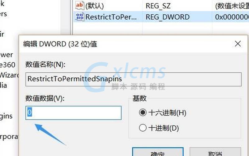 gpedit(gpedit.msc打不开怎么办)-第1张图片-铖浩科技