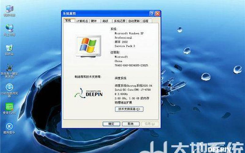 xp3(xp3模拟器)-第1张图片-铖浩科技