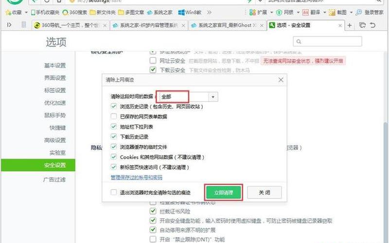 此网页包含重定向循环(此网页包含重定向循环是什么意思)-第1张图片-铖浩科技