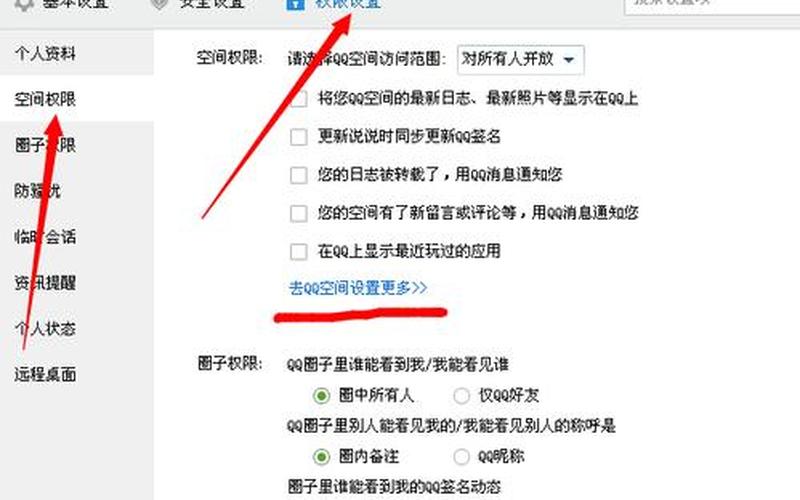 qq如何更改密码( *** 如何更改密码？)-第1张图片-铖浩科技