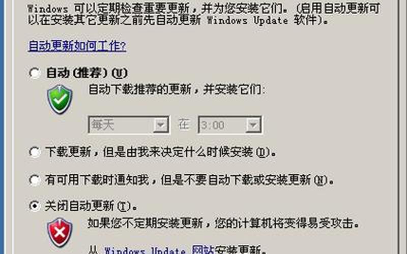 xp系统iso镜像下载(windows xp官方原版iso镜像文件)-第1张图片-铖浩科技