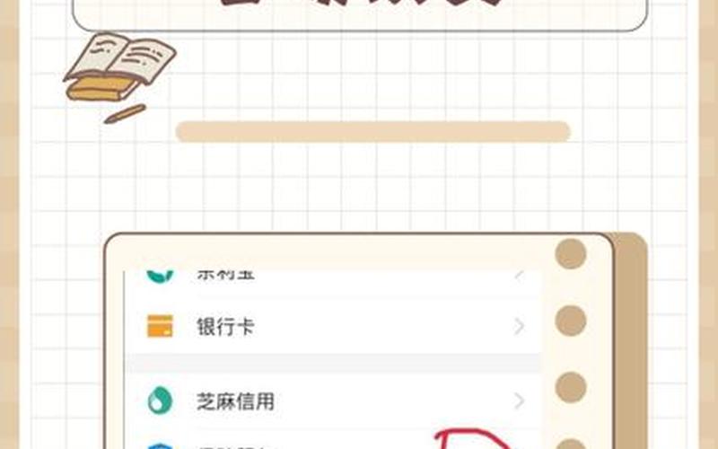 支付宝卡通激活(支付宝卡通激活怎么弄)-第1张图片-铖浩科技