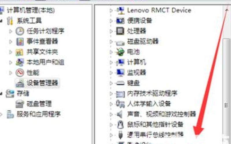 win7怎么打开摄像头(win7怎么打开摄像头权限设置)-第1张图片-铖浩科技