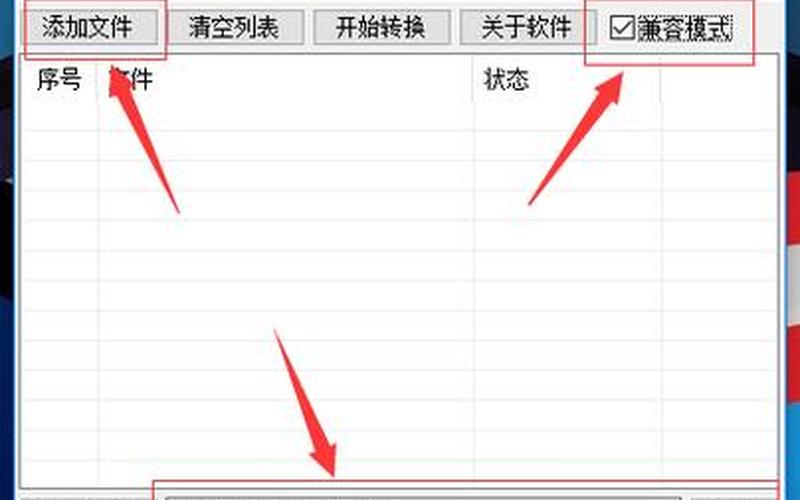 qmv(qmv格式用什么播放)-第1张图片-铖浩科技