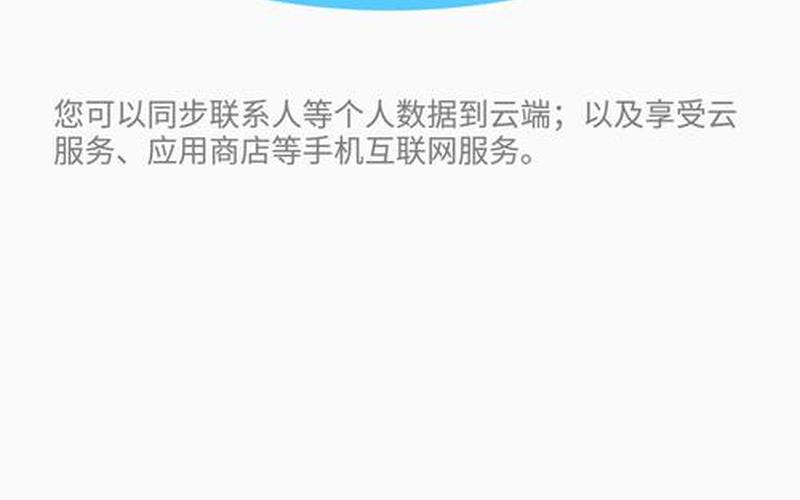 360刷机(360刷机软件)-第1张图片-铖浩科技