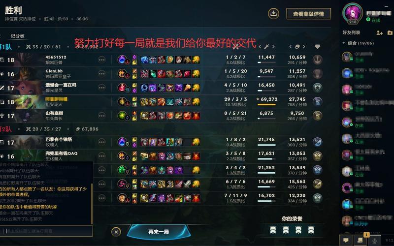 lol私聊(lol私聊回复快捷键)-第1张图片-铖浩科技