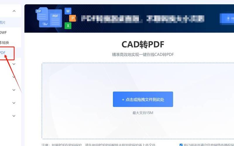 cad2007激活码(cad2007激活码怎么填)-第1张图片-铖浩科技