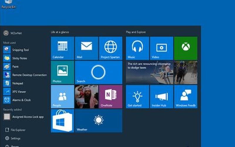 win8版本(win8版本英文)-第1张图片-铖浩科技