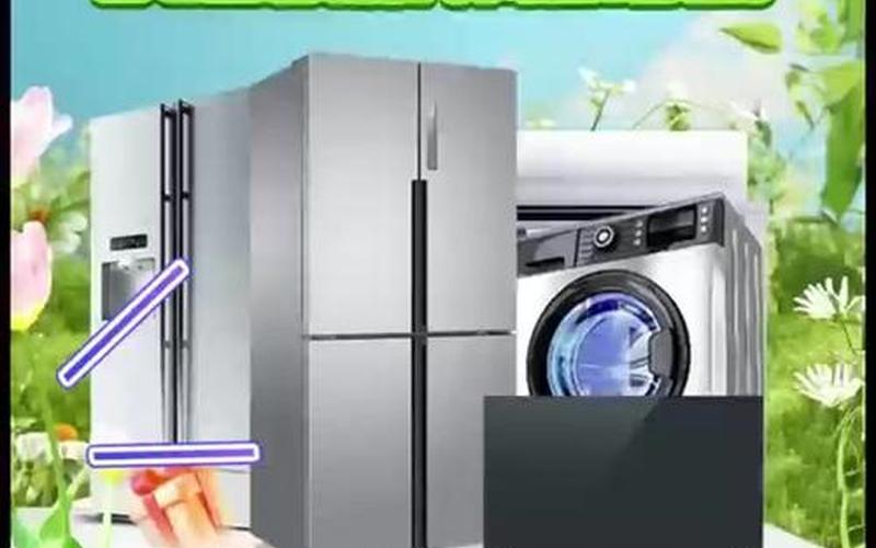 小米以旧换新活动(小米以旧换新活动补贴)-第1张图片-铖浩科技