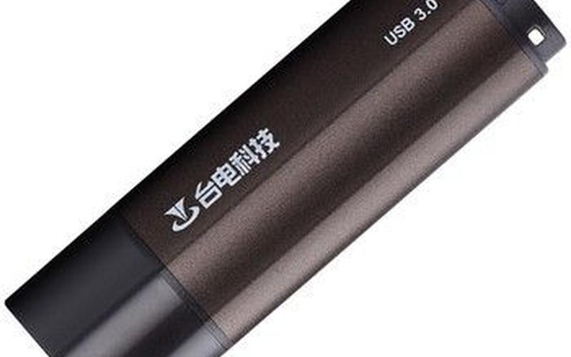 台电u盘量产工具(台电u盘量产工具下载)-第1张图片-铖浩科技