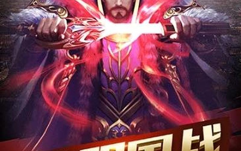 手机龙将(龙将手机版还有吗？)-第1张图片-铖浩科技