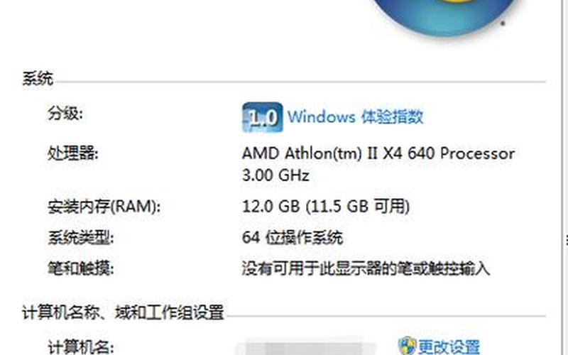 win7旗舰版激活工具怎么用(win7旗舰版激活工具怎么用的)-第1张图片-铖浩科技