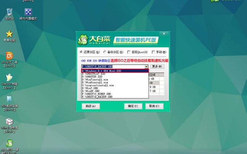大白菜超级u盘启动盘 *** 工具(大白菜超级u盘启动 *** 工具win10)-第1张图片-铖浩科技