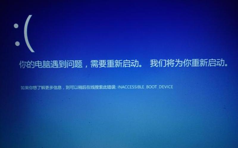 win10退回win7(win10退回win7系统无法开机)-第1张图片-铖浩科技