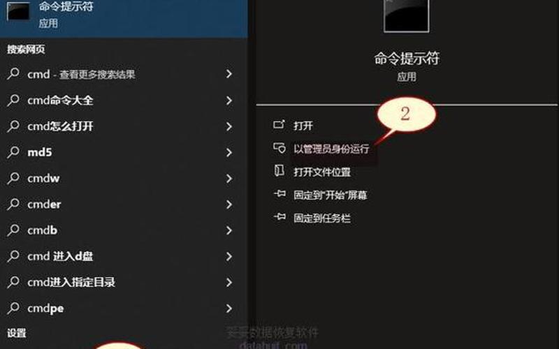 金士顿u盘修复(金士顿u盘修复工具官方)-第1张图片-铖浩科技