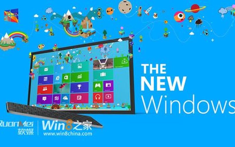 win8神key(win8.1 key)-第1张图片-铖浩科技
