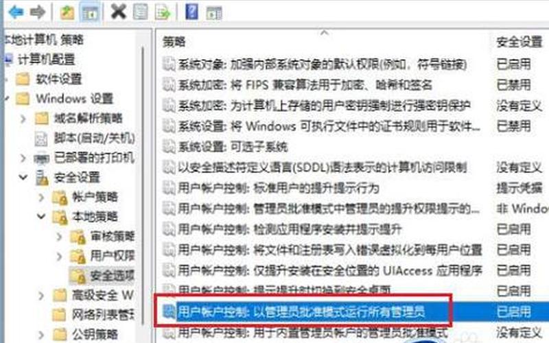 注册编辑已被管理员停用(注册编辑已被管理员停用什么意思)